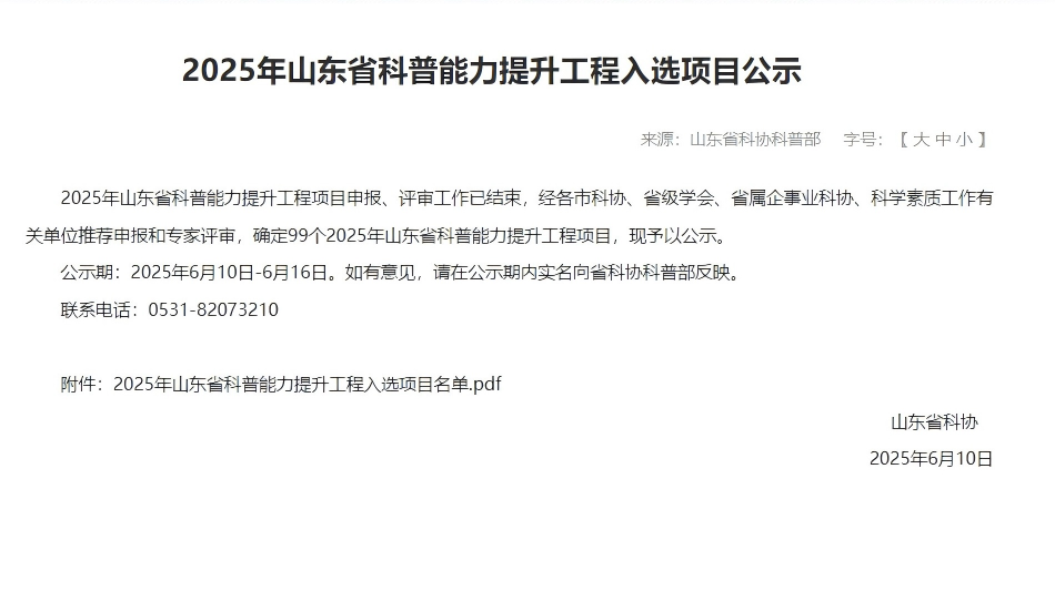 WPS图片(1).png
