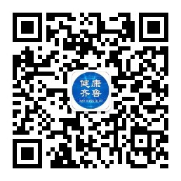 健康齐鲁.jpg