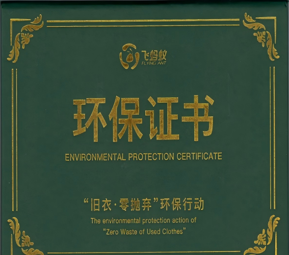 WPS图片(1).png
